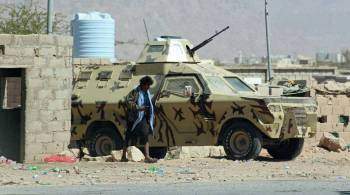 СМИ: в Йемене десятки человек погибли из-за авиаудара саудовских ВВС