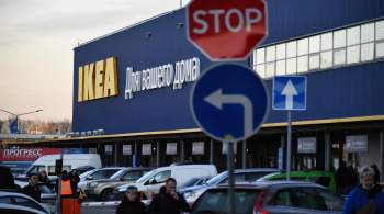 В российских магазинах IKEA заработают отделы возврата