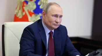 Путин призвал сделать все, чтобы социальная инфраструктура отвечала вызовам