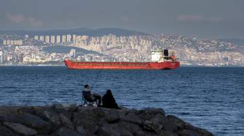 Турция подтвердила увеличение платы за проход судов через проливы с 1 июля