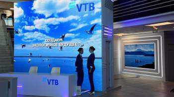 ВТБ поддержит жилищные проекты в Хабаровске и Москве 