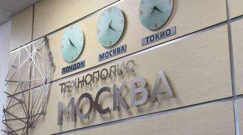 Статус резидента технополиса  Москва  за год получили 15 компаний