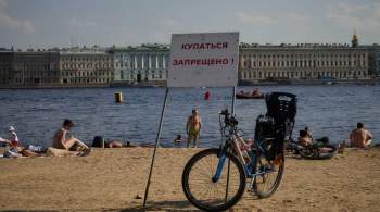 Петербуржцам ответили, можно ли открыть купальный сезон в мае