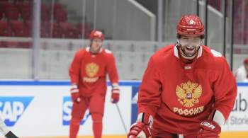 Овечкин не сыграет за сборную России на чемпионате мира в Риге