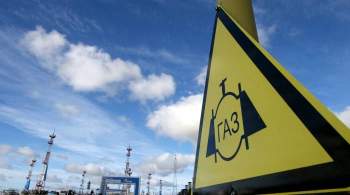 Газ в Европе резко дорожает после приостановки сертификации  Севпотока-2 