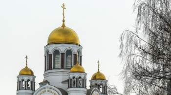 В Екатеринбурге у Храма-на-Крови вывесили флаги в поддержку спецоперации
