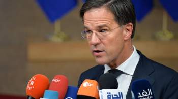 Премьер Нидерландов заявил, что страна не прекратит военную помощь Украине