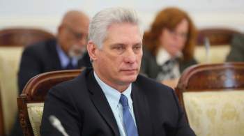 Посол Кубы анонсировал визит президента в Москву на следующей неделе