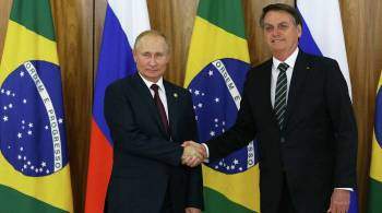 Путин выразил надежду на продолжение диалога с Бразилией в БРИКС