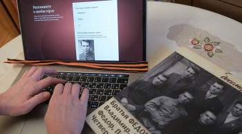 На сайте  Бессмертного полка  пресекли попытки размещения фото нацистов