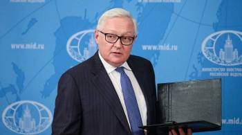 Рябков анонсировал новый раунд консультаций по стратстабильности с США