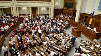 В Раде призвали создать группу для консультаций с парламентом России