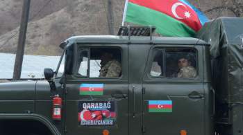 В Баку опровергли сообщения об обстреле армянских рабочих на руднике