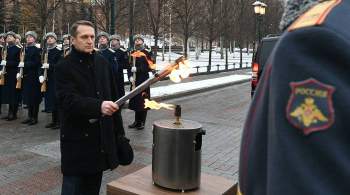 В Москве пройдет церемония переноса в Словакию частицы Вечного огня