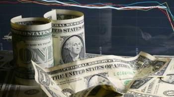 Аналитик подсчитала, когда доллар рухнет до шестидесяти рублей