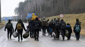 Минск сообщил, что польские военные  встретили  беженцев стрельбой