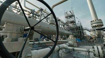  Северный поток — 2  стабилизирует газовый рынок Европы, заявил Новак