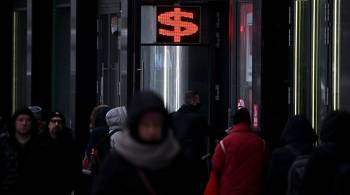 Эксперт допустил рост доллара до 90 рублей в ближайший месяц