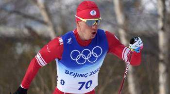 Вяльбе назвала российских лыжников, которые выступят в олимпийской эстафете