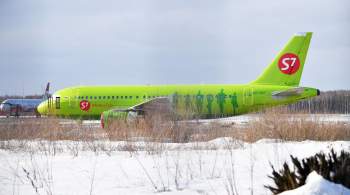 Авиакомпания S7 сократит часть сотрудников в Москве  