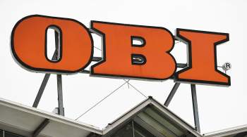 Сеть OBI опровергла информацию о возобновлении работы магазинов в России