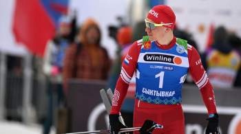 Большунов раскритиковал уровень Кубка мира по лыжным гонкам