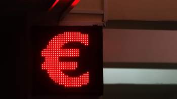 Евро на Московской бирже упал ниже ста рублей 