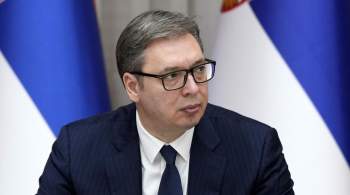 Вучич заявил о достижении соглашения с Приштиной по нескольким пунктам