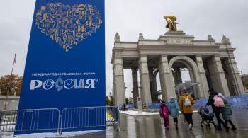 На Международной выставке-форуме  Россия  в Москве пройдет фолк-фестиваль 