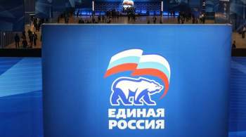 ЦИК зарегистрировал федеральный список  Единой России  на выборы в Госдуму