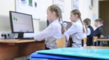 Школьники Подмосковья примут участие в "Уроке цифры"