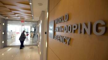 WADA отозвало у Московской антидопинговой лаборатории аккредитацию