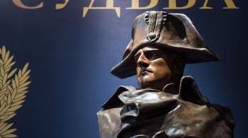 Почувствуйте разницу: Наполеон в Москве и ответный визит русских в Париж
