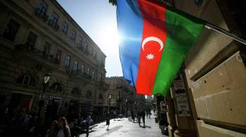 Баку согласился на саммит с Ереваном в Брюсселе