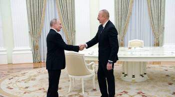 Путин в Сочи начал переговоры с Алиевым