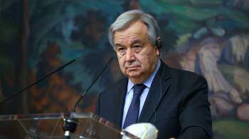 Генсек ООН призвал Россию, США и НАТО к деэскалации напряженности
