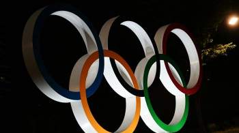Россия может подать заявку на проведение Олимпиады-2036