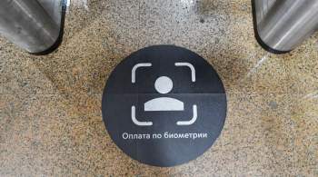 В России хотят ужесточить наказание за нарушения работы с биометрией   