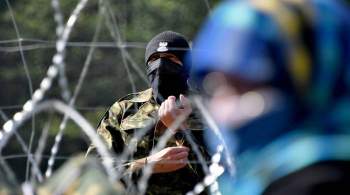 В Минске заявили, что польские пограничники вытесняли мигрантов оружием