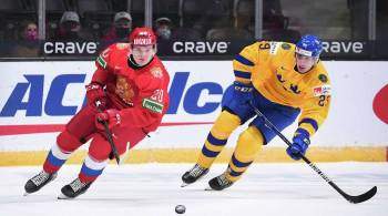 Россия стартовала на МЧМ-2022 с поражения, уступив Швеции