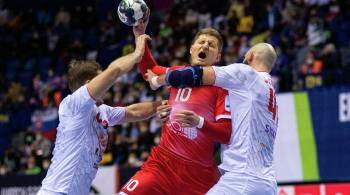 Гандболисты сборной России пробились в основной раунд чемпионата Европы