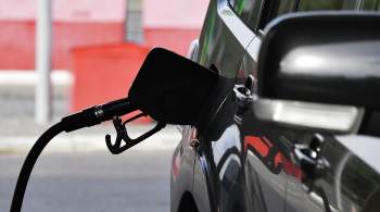 Власти Магаданской области намерены контролировать цены на топливо