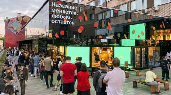Эксперты: рестораны Москвы потеряли до трети посетителей, но ждут их назад