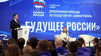 Медведев призвал помнить путь, который Россия прошла в девяностые 