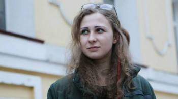 Адвокат участницы Pussy Riot Алехиной прокомментировал задержание