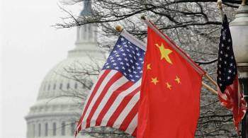 США ввели санкции против китайской Академии медицинских исследований