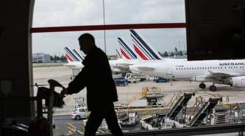 В Париже аэропорты объявили о возможной задержке рейсов 