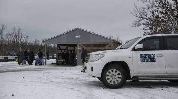 Признаков эвакуации сотрудников ОБСЕ из Донбасса нет