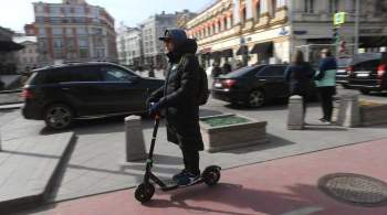 В Москве возбудили уголовное дело после наезда самокатчика на пенсионерку