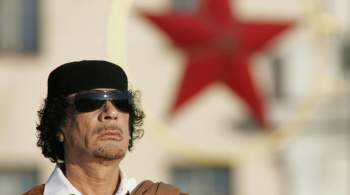 Российский дипломат спросил у МУС об отсутствии вопросов к казни Каддафи
